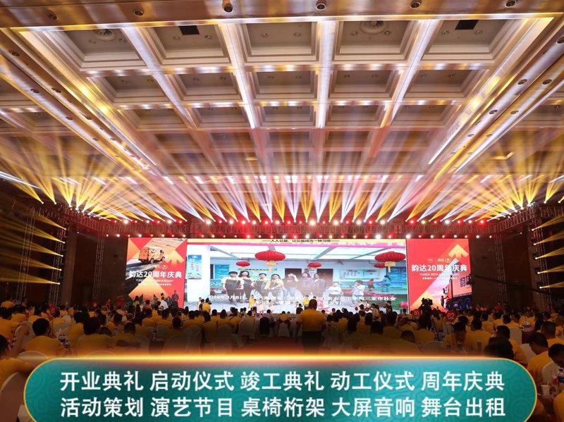 东方市文化传媒行业的最新动态：跨界融合与深度发展