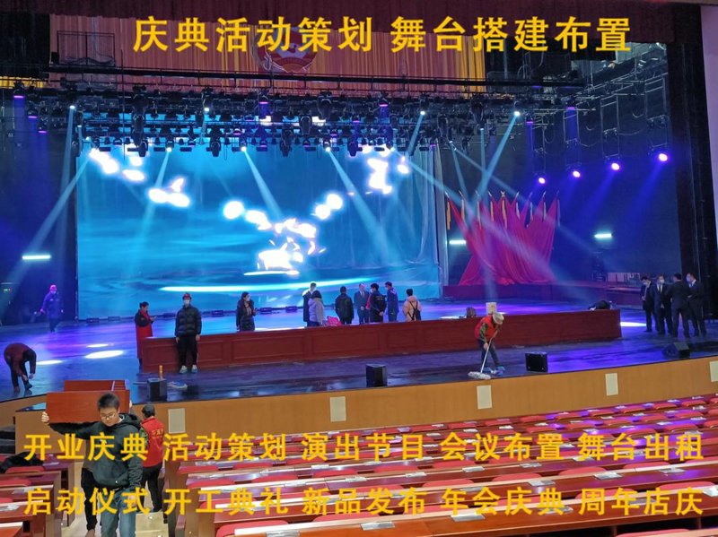 庆典演出：一场精心策划的文化盛宴